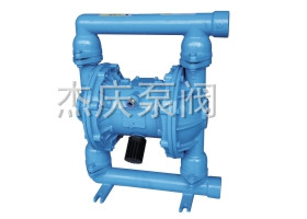 QBK系列鑄鐵氣動隔膜泵