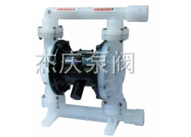 QBK塑料氣動隔膜泵